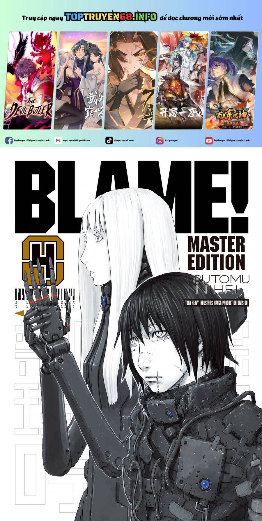 blame! master edition Chapter 31 - Trang 2