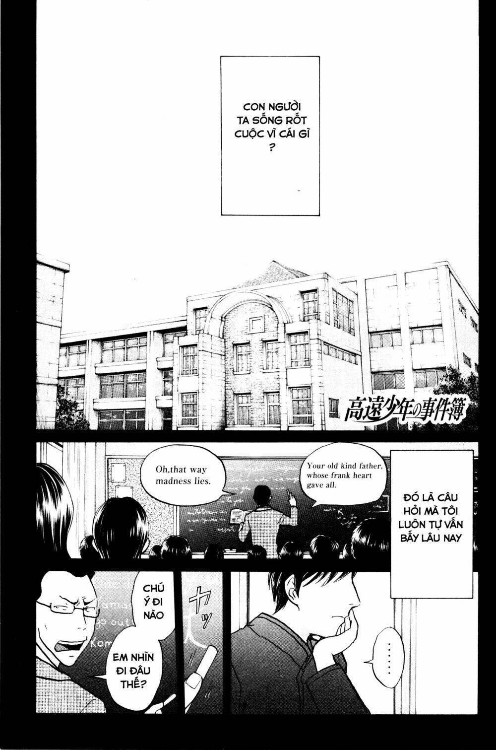 Kindaichi Case Files: Takato's Side Chapter 1 - Trang 2