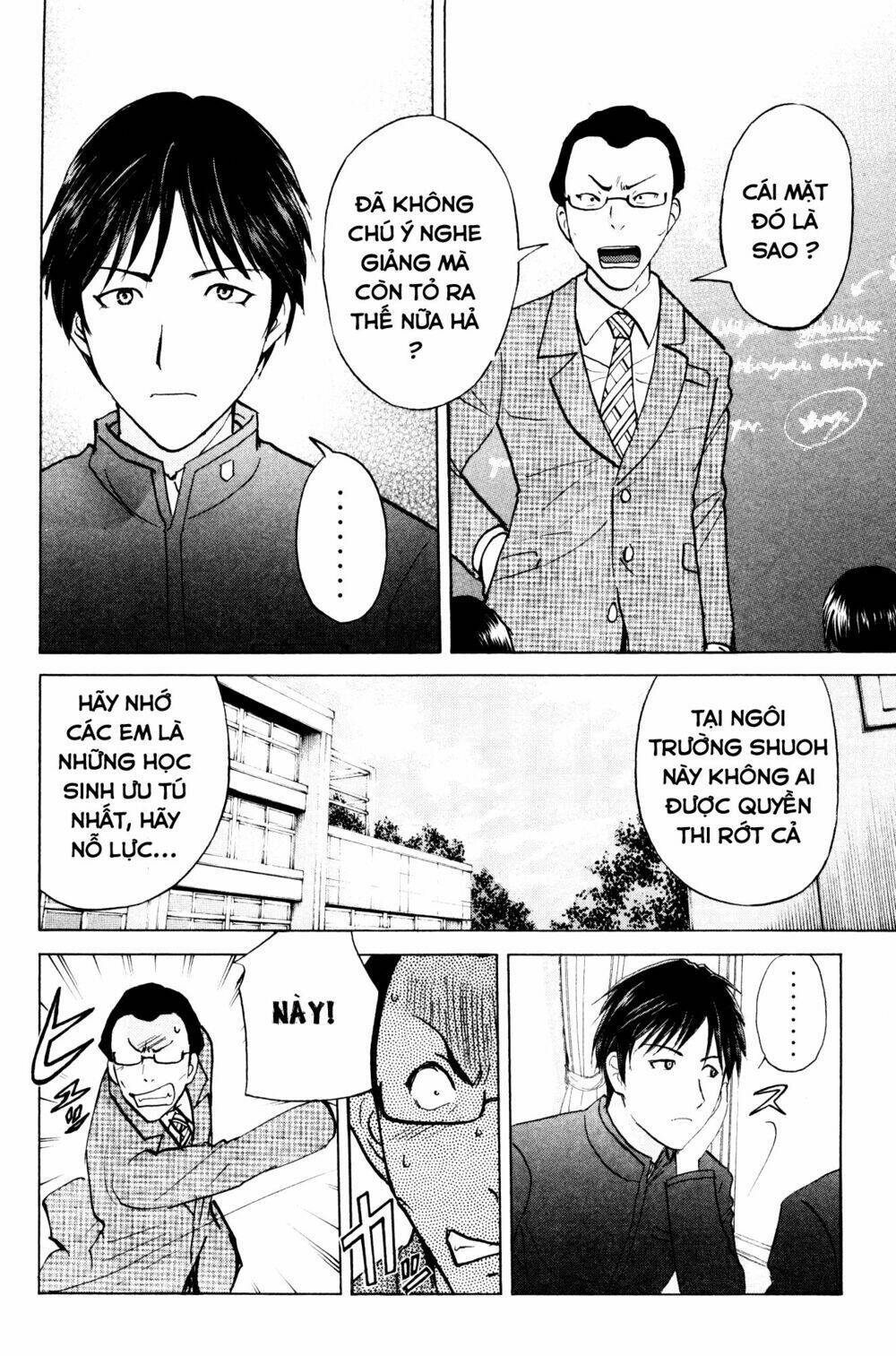 Kindaichi Case Files: Takato's Side Chapter 1 - Trang 2