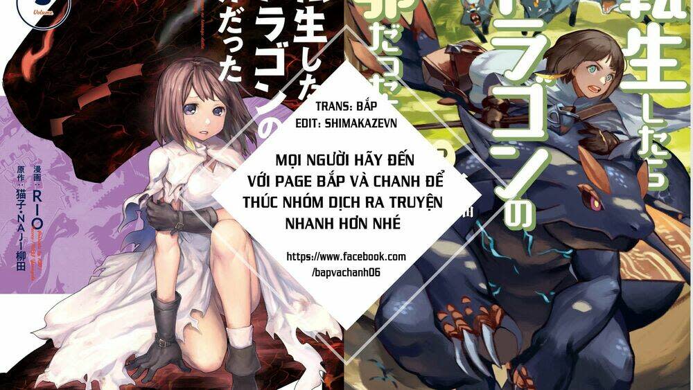 tensei shitara dragon no tamago datta chapter 16 - Next chapter 17