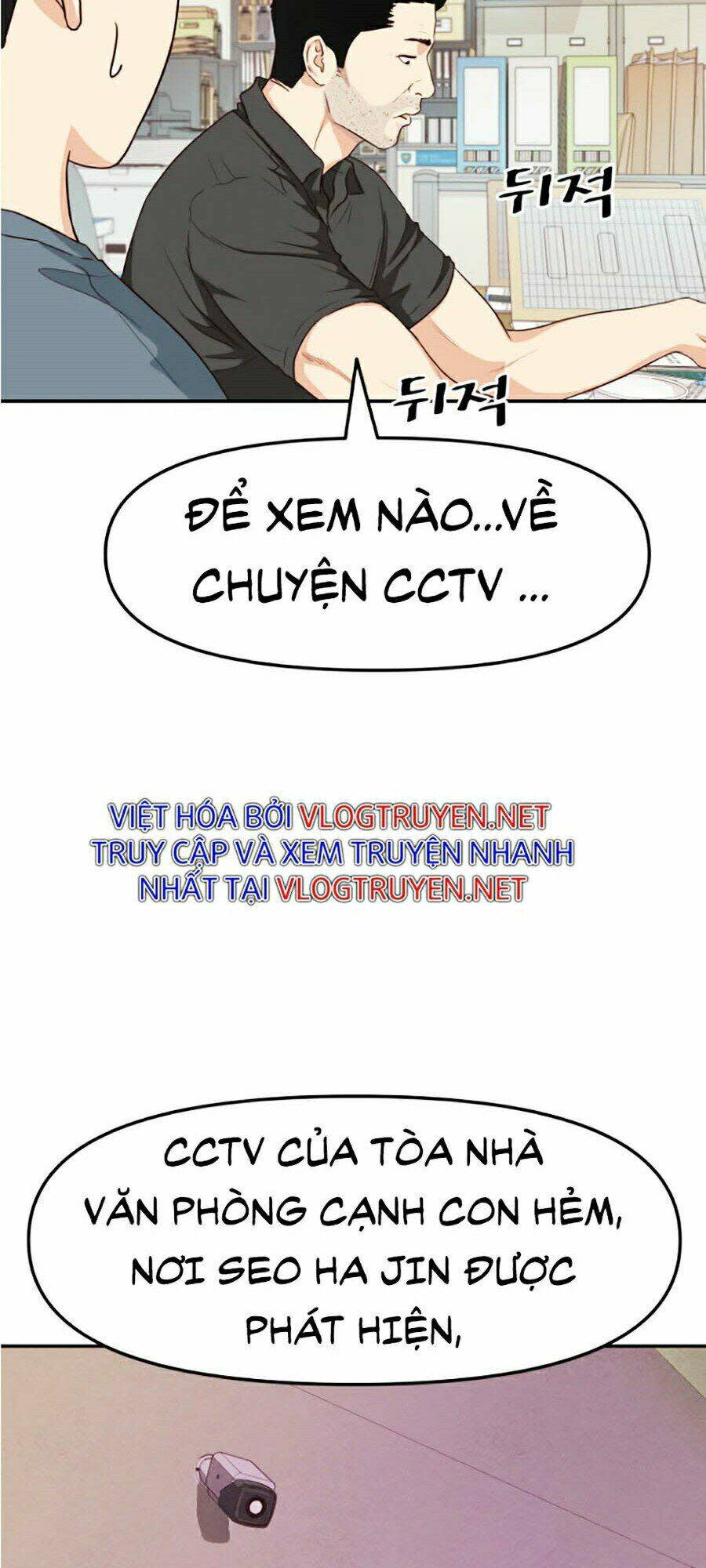 bạn trai vệ sĩ chapter 4: - Đát đyyy là ai?! - Next chapter 5: - mỹ nam đản sinh??!