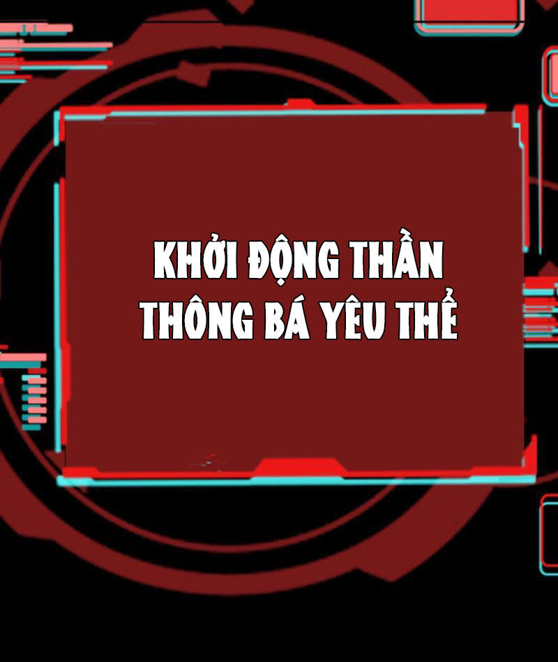 quỷ dị khôi phục: ta có thể hóa thân thành đại yêu chương 123 - Next chương 124