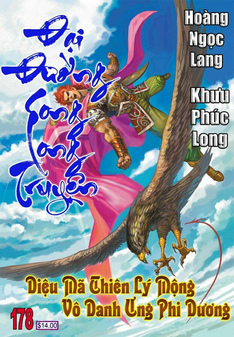 Đại Đường Song Long Truyện Chapter 178 - Trang 2