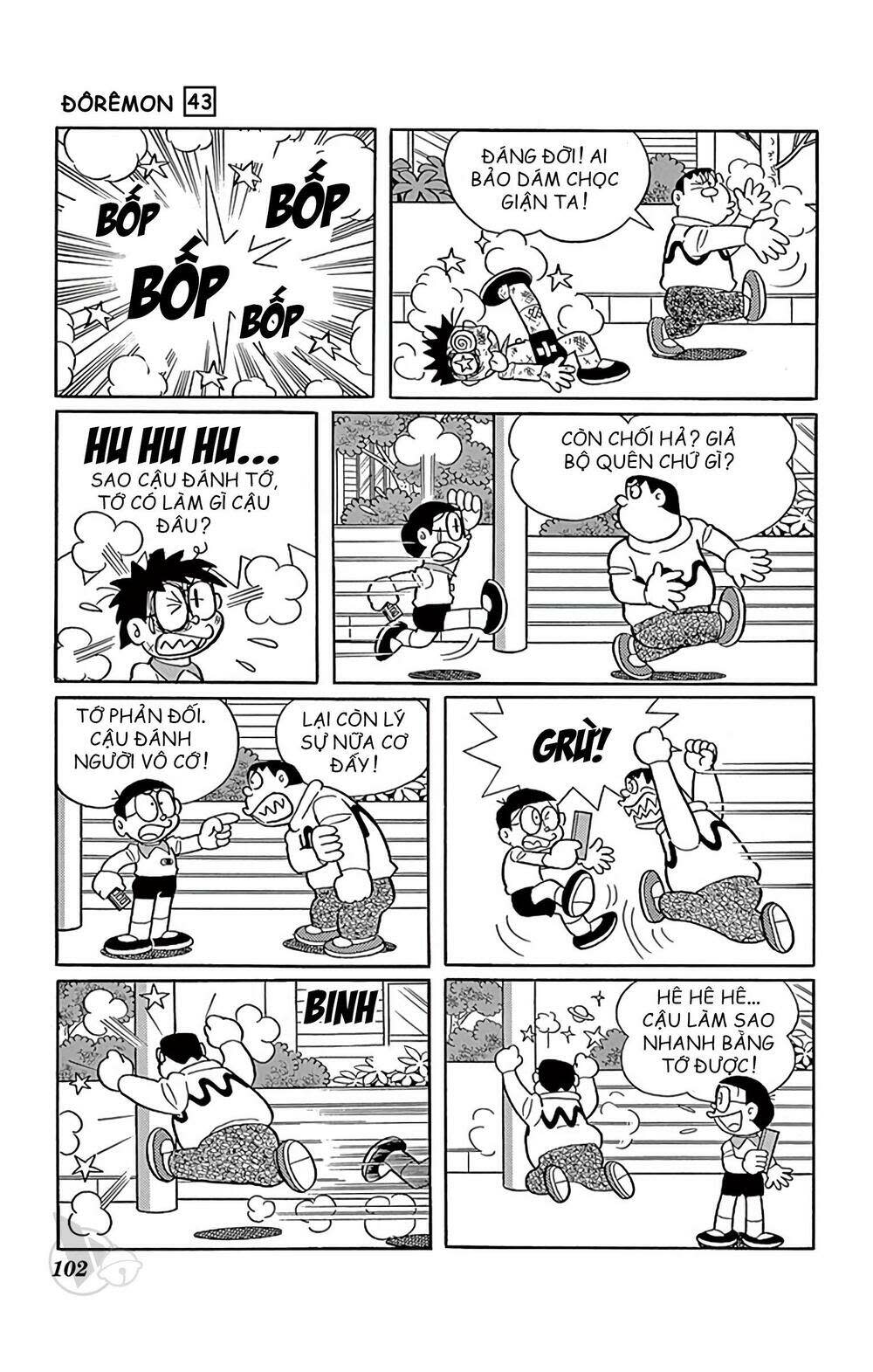 doraemon chapter 779: bộ điều khiển người từ xa - Trang 2