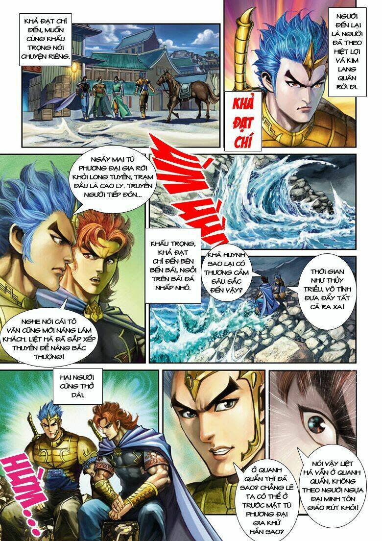 Đại Đường Song Long Truyện Chapter 178 - Trang 2