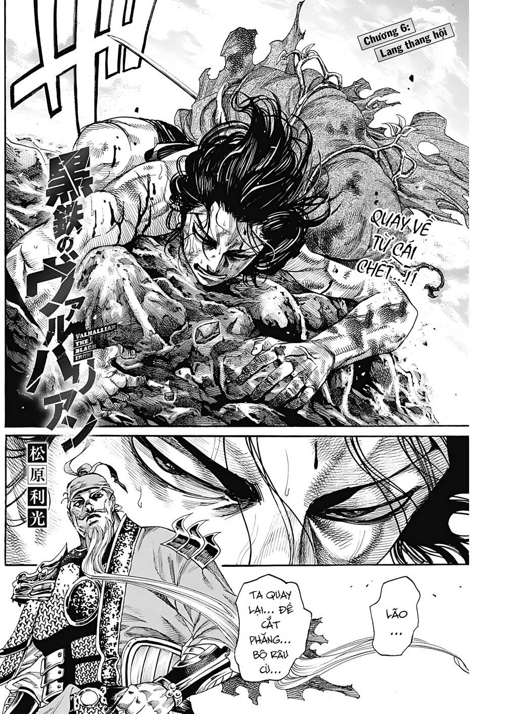 kurogane no valhallian chapter 6: lang thang hội - Trang 2