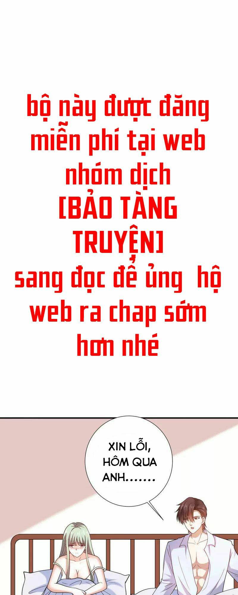 thần chiến tranh chapter 68 - Trang 2