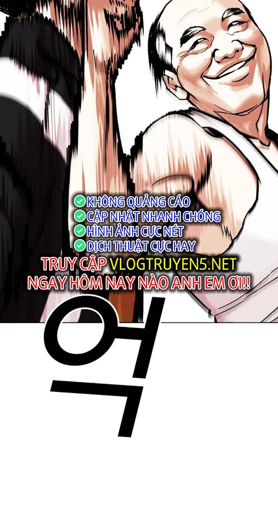 Hoán Đổi Nhiệm Màu Chapter 454 - Trang 2