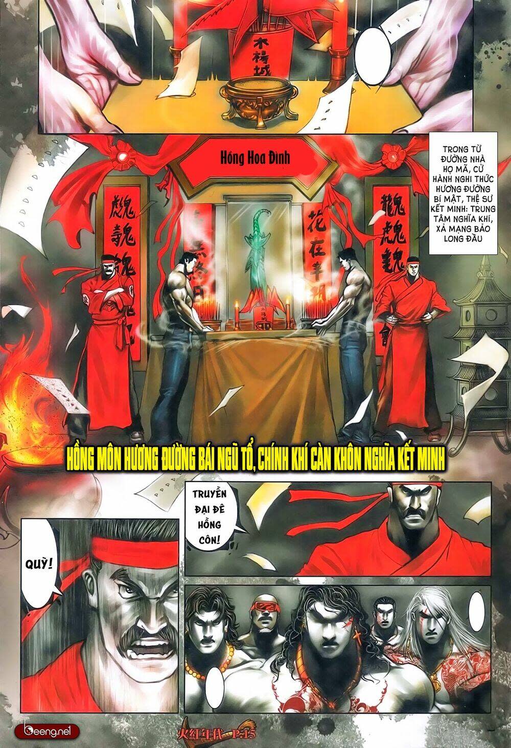 hỏa hồng niên đại hắc cốt đường chapter 548 - Next chapter 549