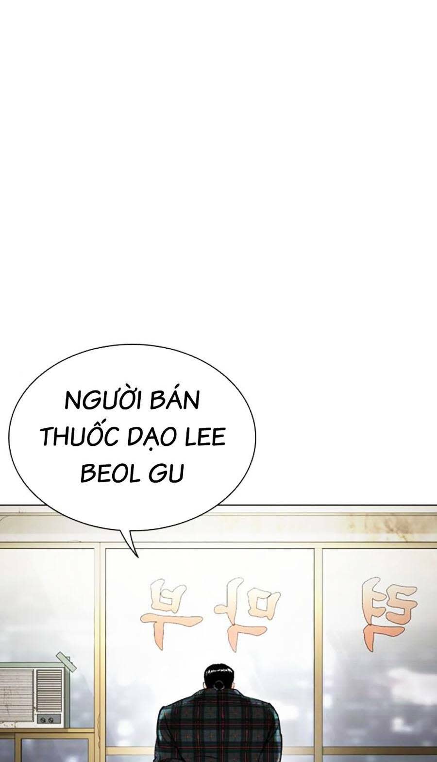 Hoán Đổi Nhiệm Màu Chapter 454 - Trang 2