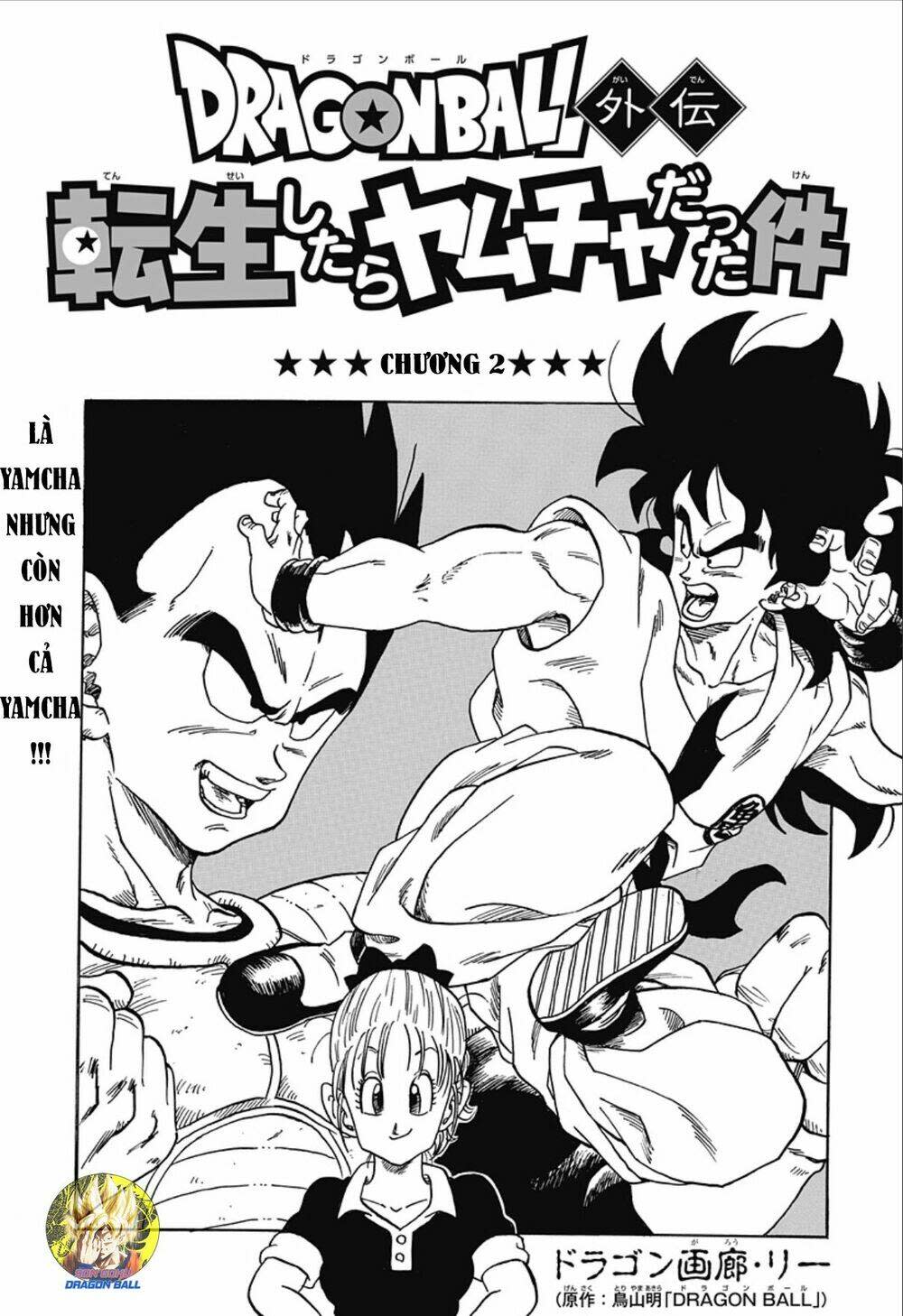 thế giới ngọc rồng ngoại truyện: yamcha chapter 2 - Next chapter 3