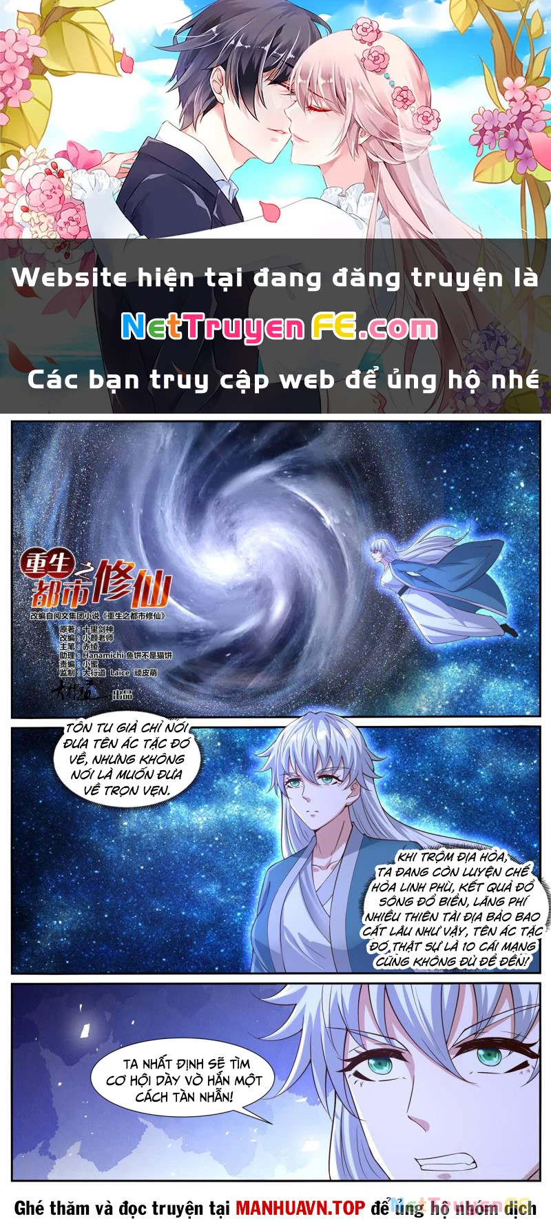 trọng sinh đô thị tu tiên Chapter 1035 - Next Chapter 1036