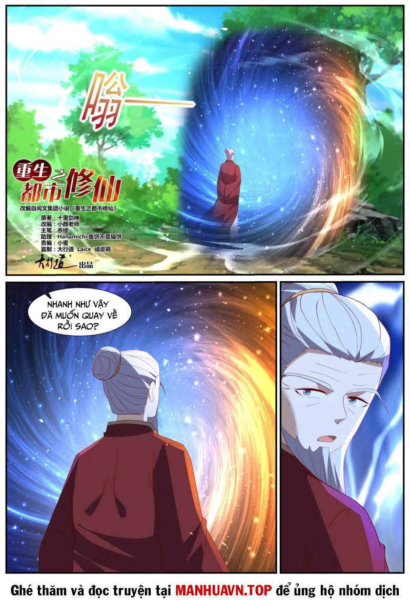 trọng sinh đô thị tu tiên Chapter 1036 - Trang 2