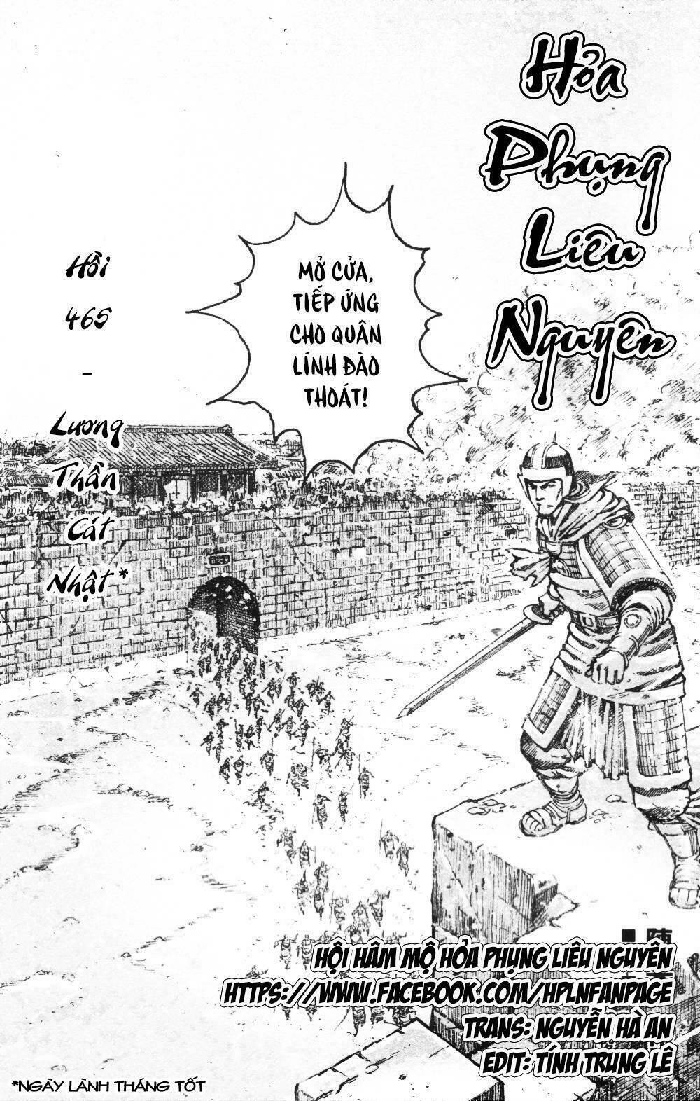 hoả phụng liêu nguyên chapter 465 - Trang 2