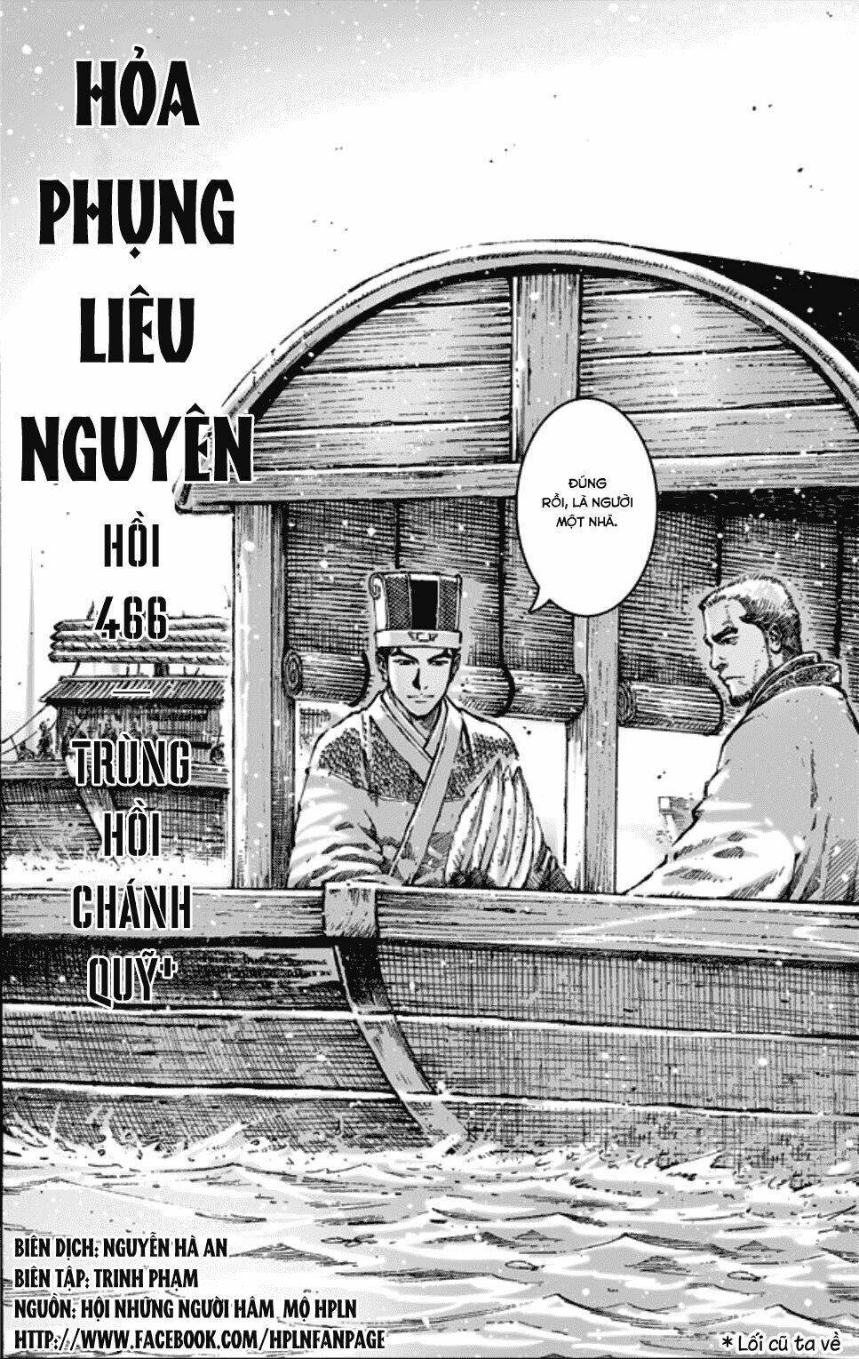 hoả phụng liêu nguyên chapter 466 - Trang 2