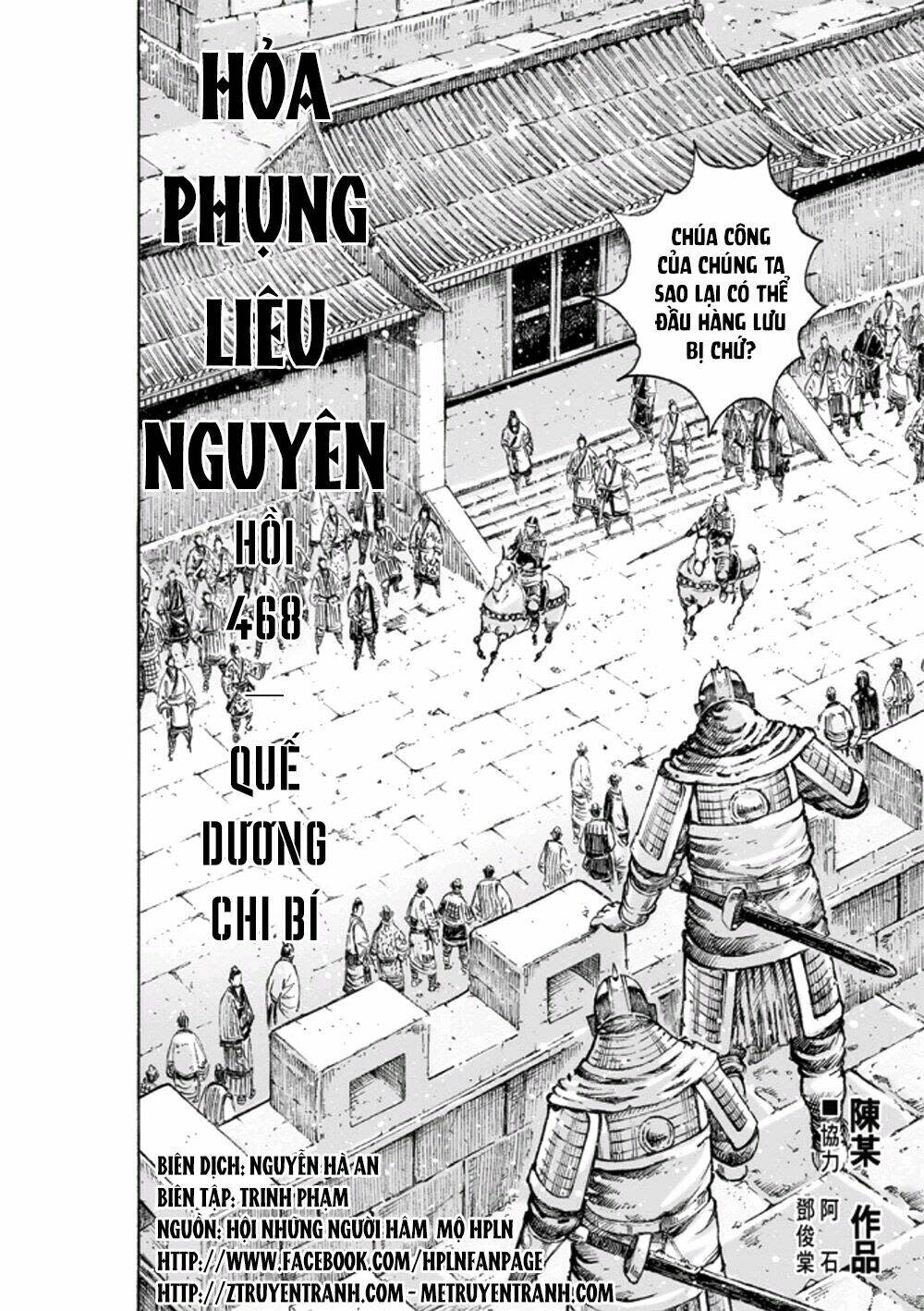 hoả phụng liêu nguyên chapter 468 - Trang 2