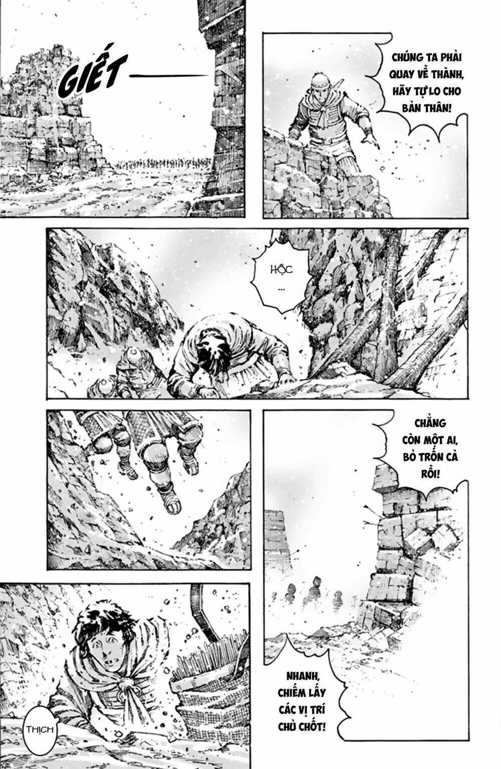 hoả phụng liêu nguyên chapter 489 - Trang 2