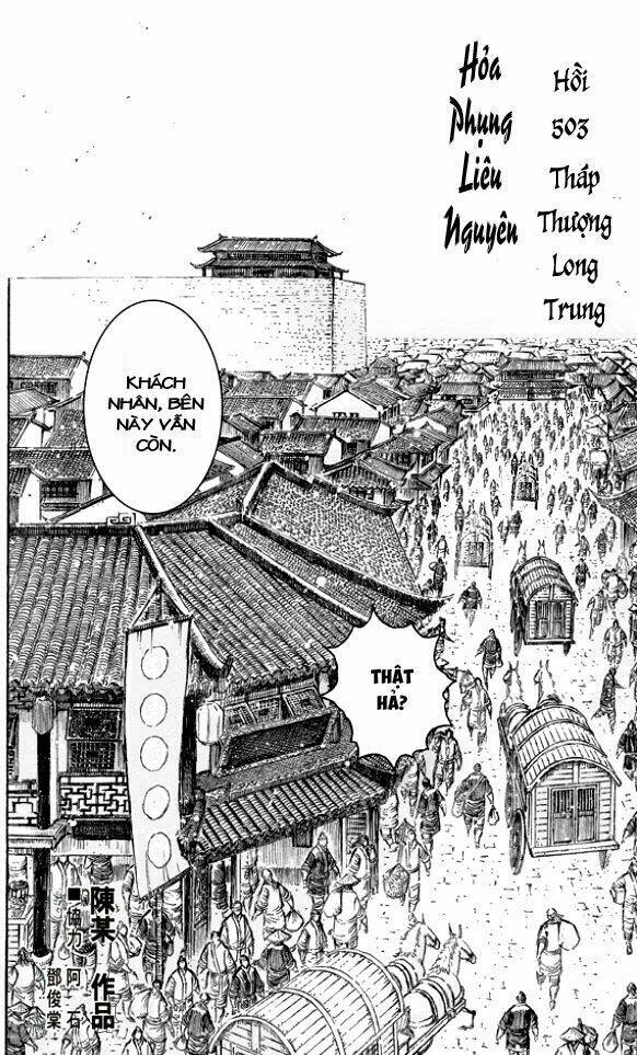 hoả phụng liêu nguyên chapter 503 - Trang 2