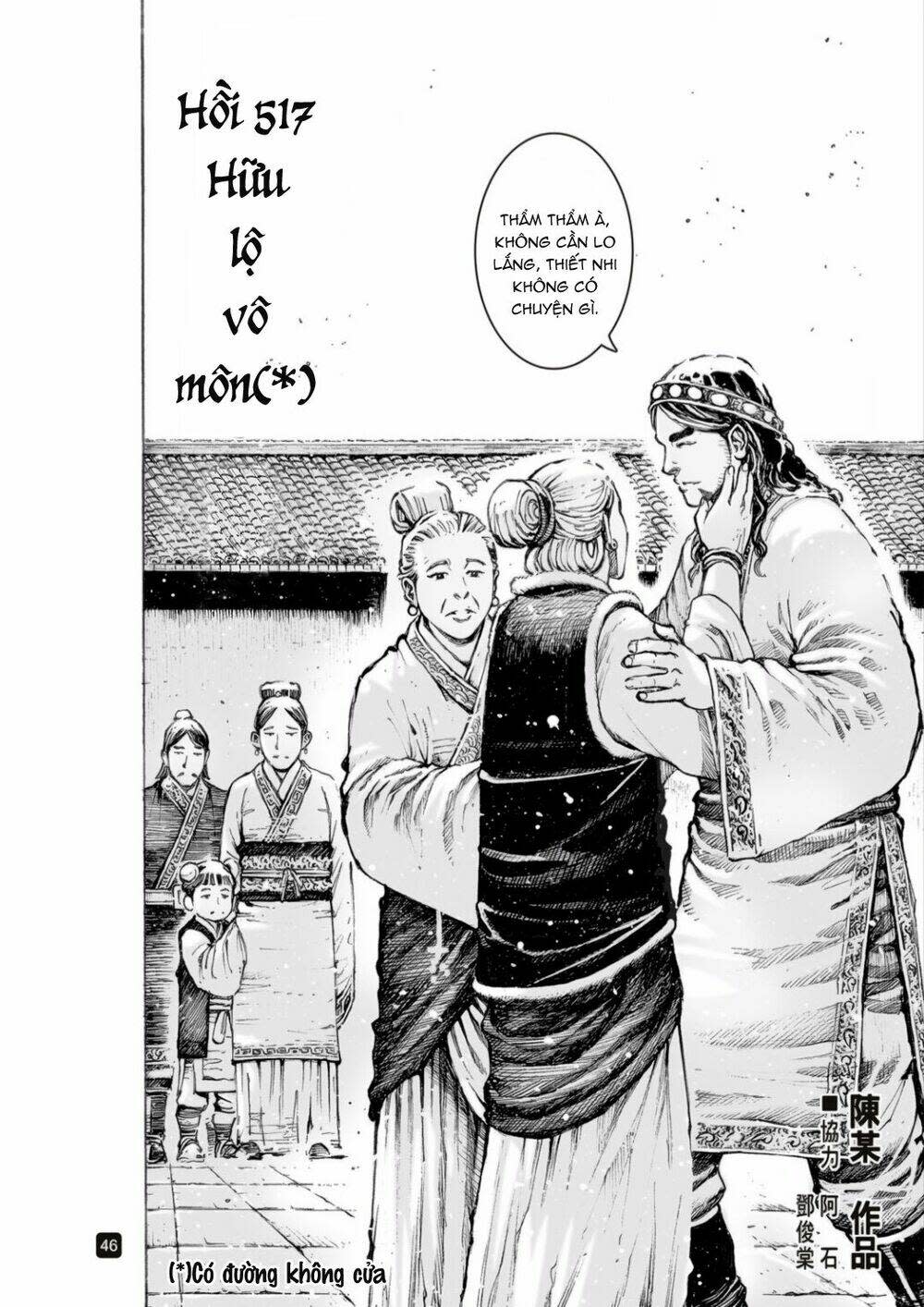 hoả phụng liêu nguyên chapter 517 - Trang 2