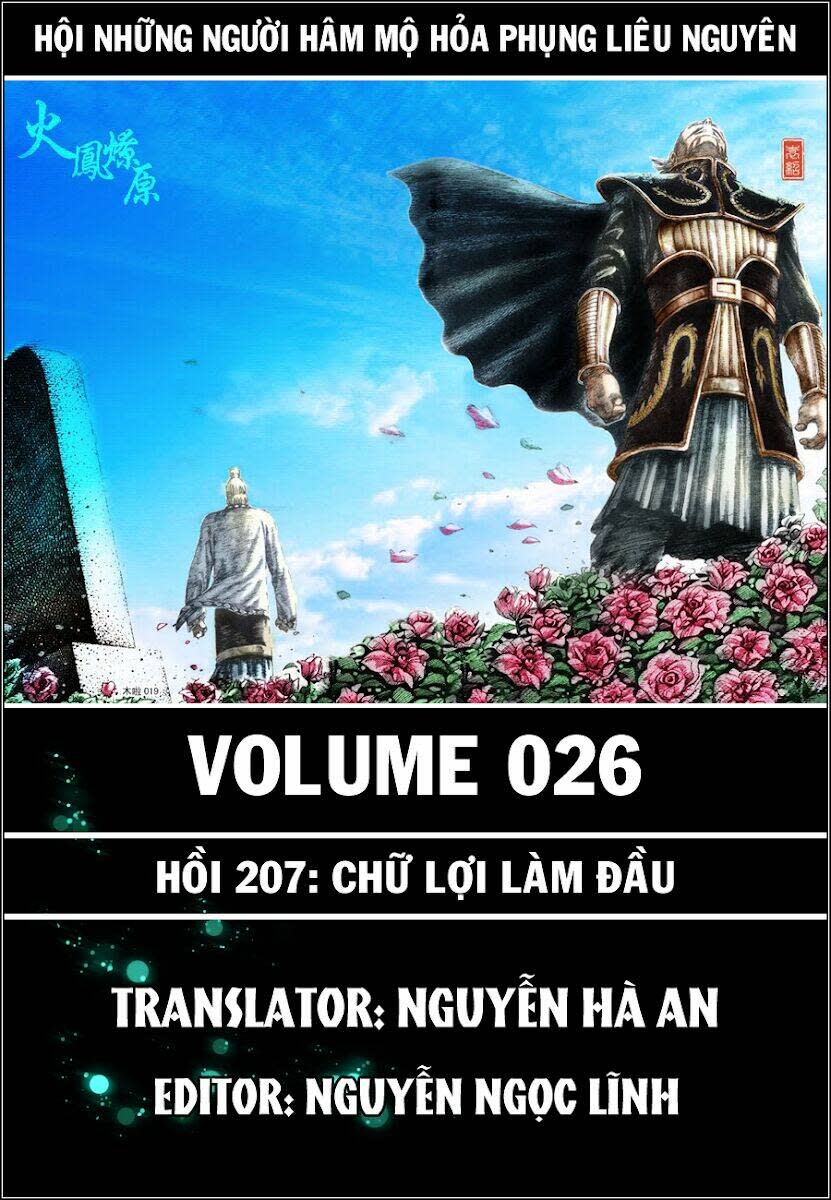 hoả phụng liêu nguyên chapter 207 - Trang 2