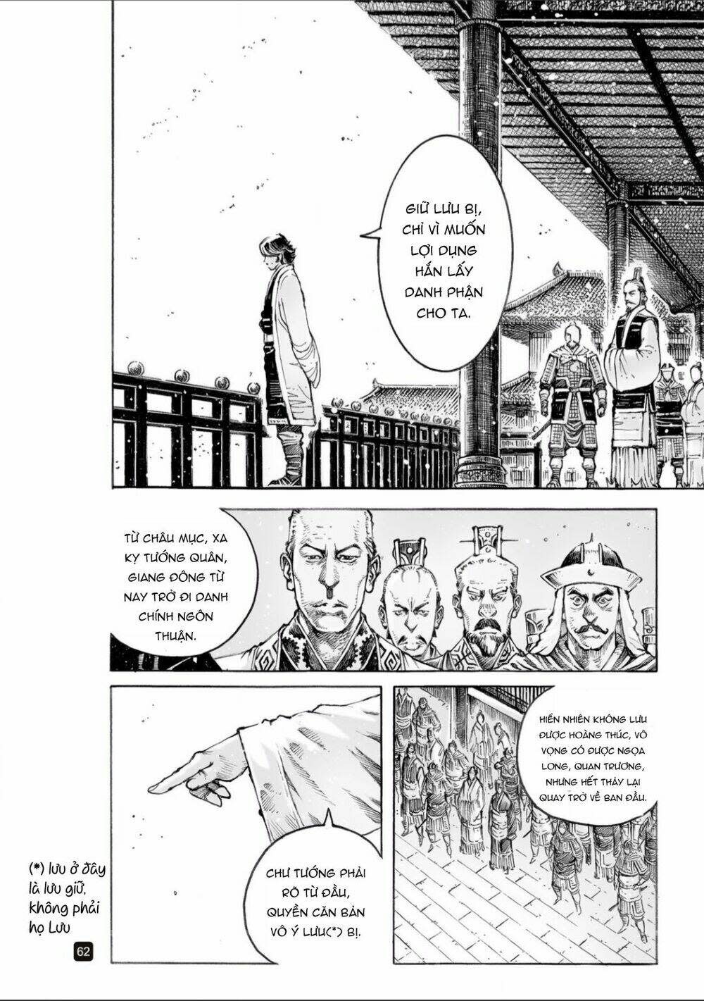 hoả phụng liêu nguyên chapter 517 - Trang 2