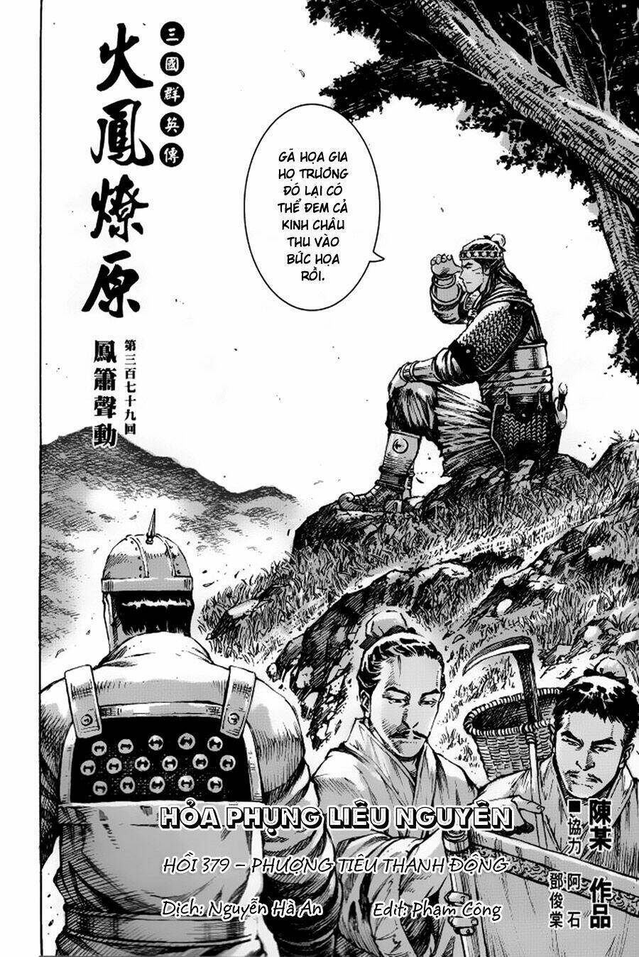 hoả phụng liêu nguyên chapter 379 - Trang 2