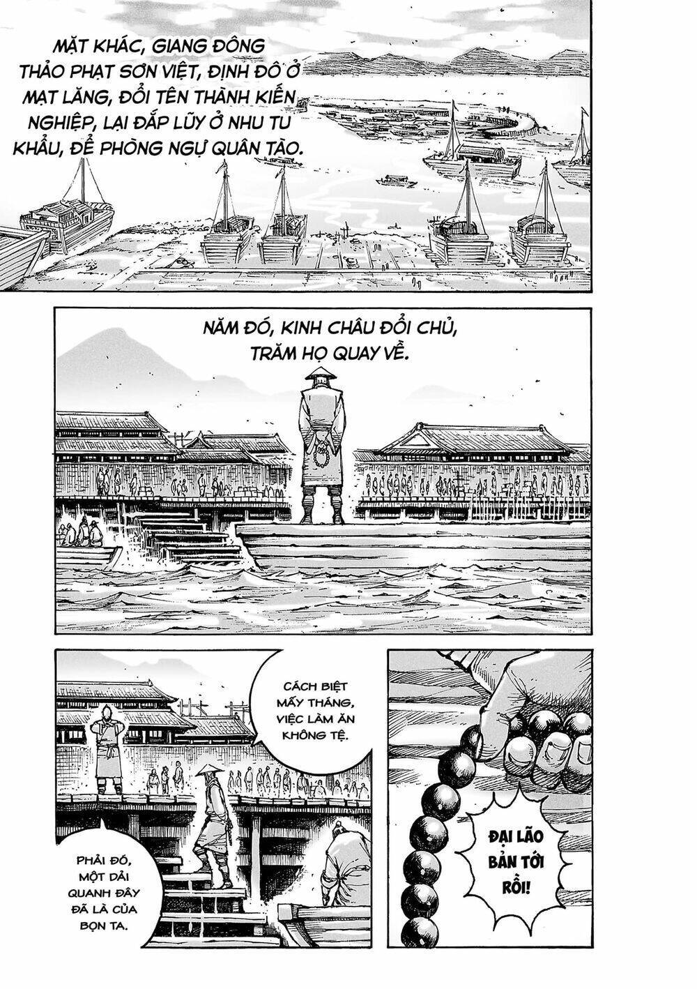 hoả phụng liêu nguyên chapter 572 - Trang 2