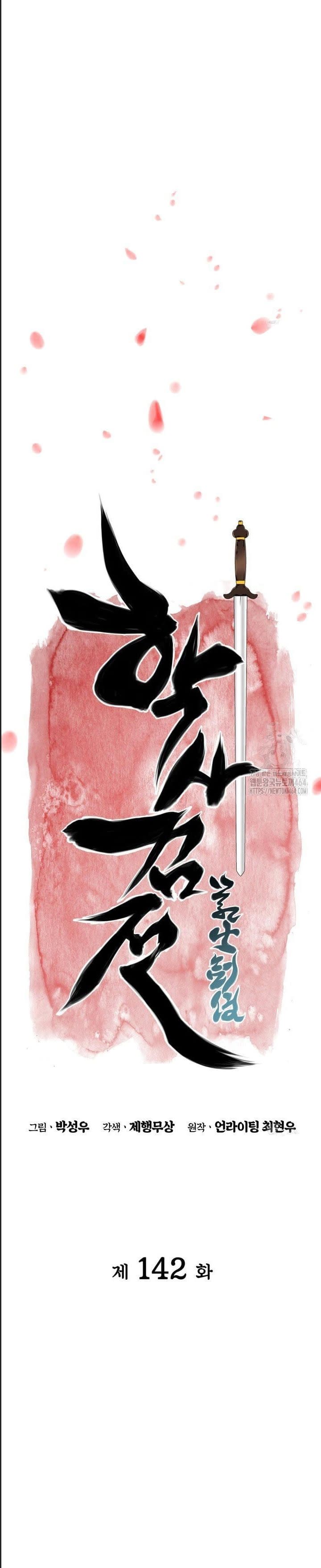 học giả kiếm sĩ Chapter 142 - Next Chapter 142