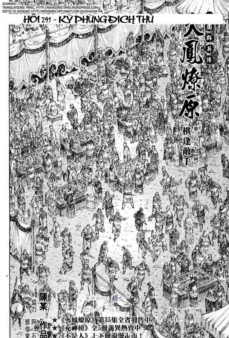 hoả phụng liêu nguyên chapter 291 - Trang 2