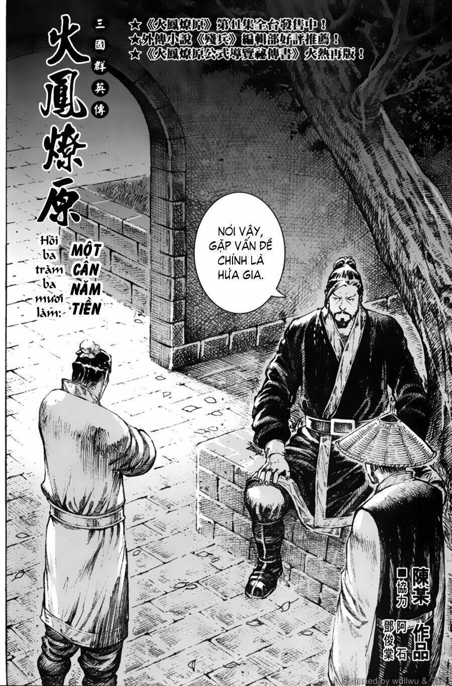 hoả phụng liêu nguyên chapter 335 - Trang 2