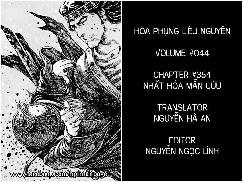 hoả phụng liêu nguyên chapter 354 - Trang 2