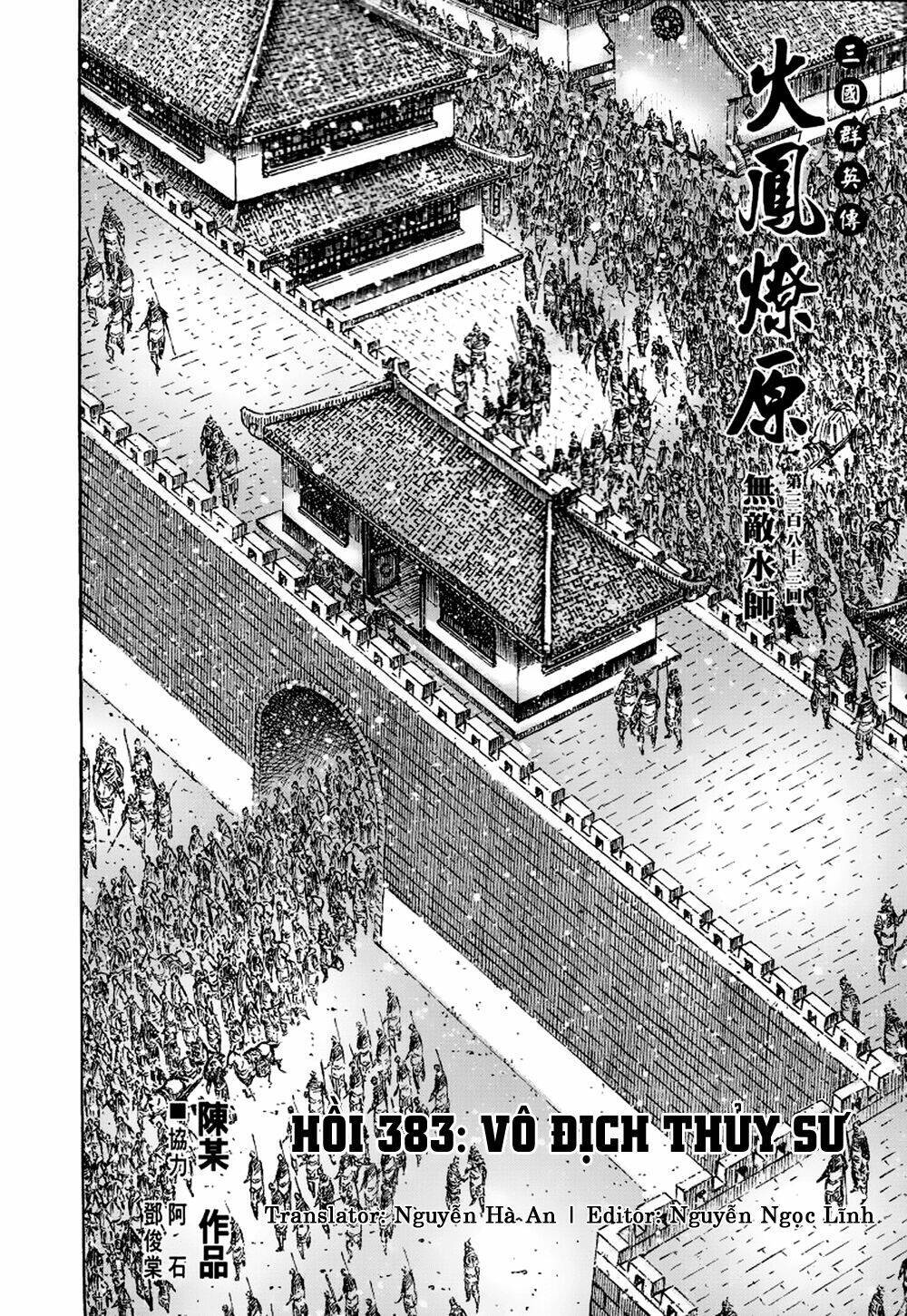 hoả phụng liêu nguyên chapter 383 - Trang 2