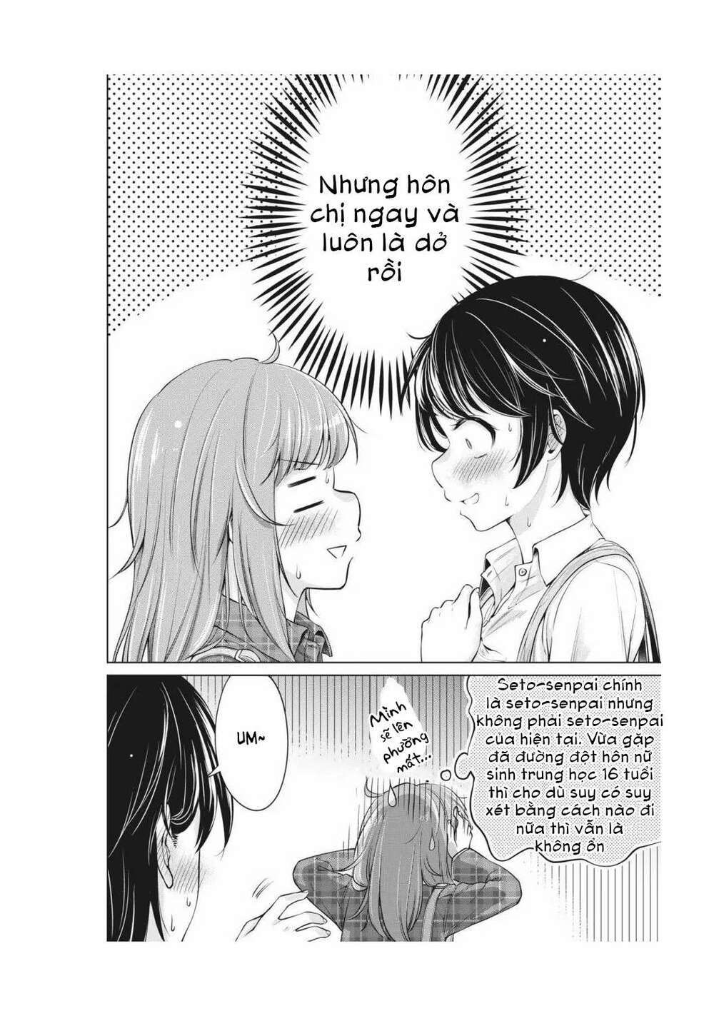 toshishita senpai chapter 2 - Next chapter 3