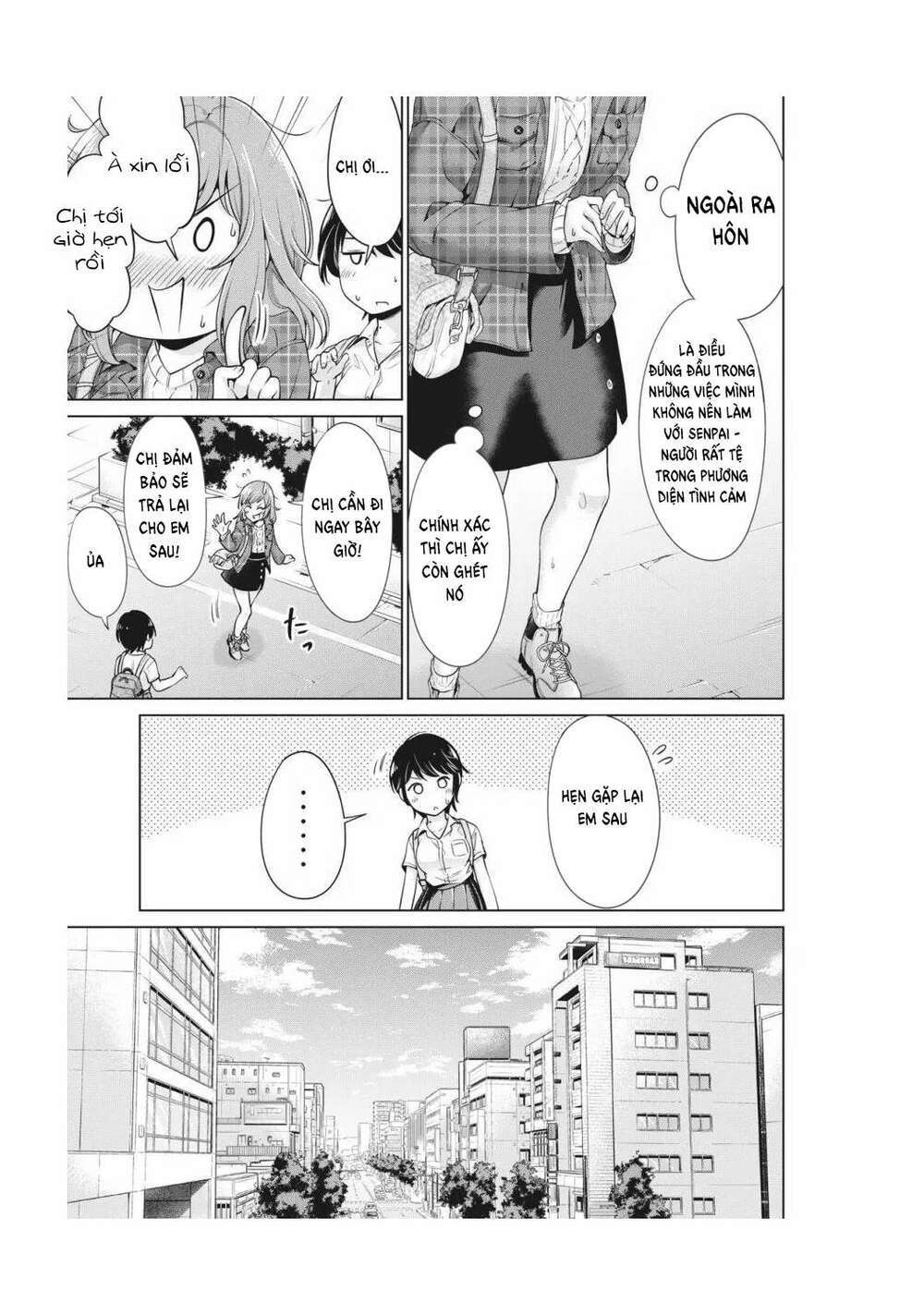 toshishita senpai chapter 2 - Next chapter 3