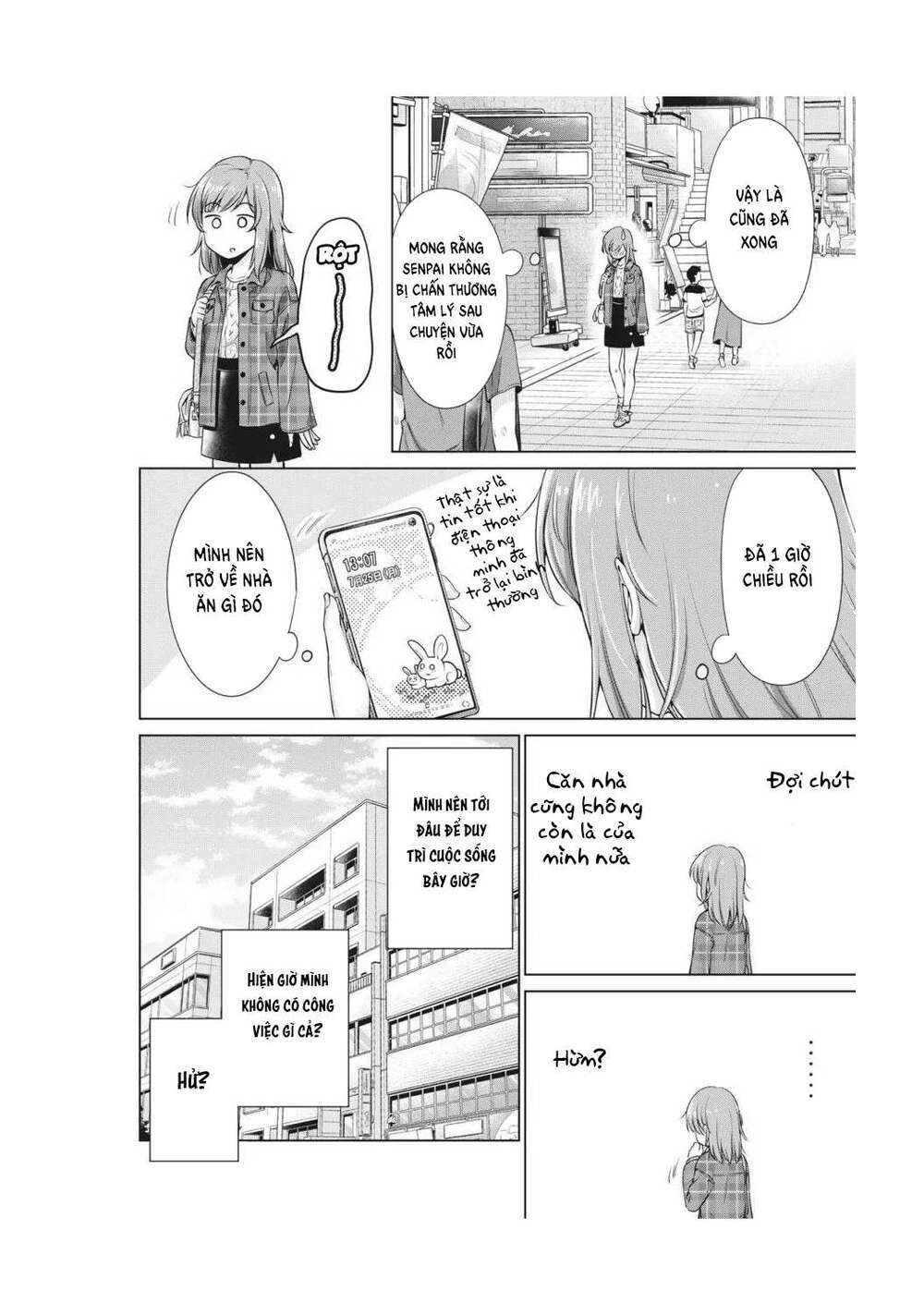 toshishita senpai chapter 2 - Next chapter 3