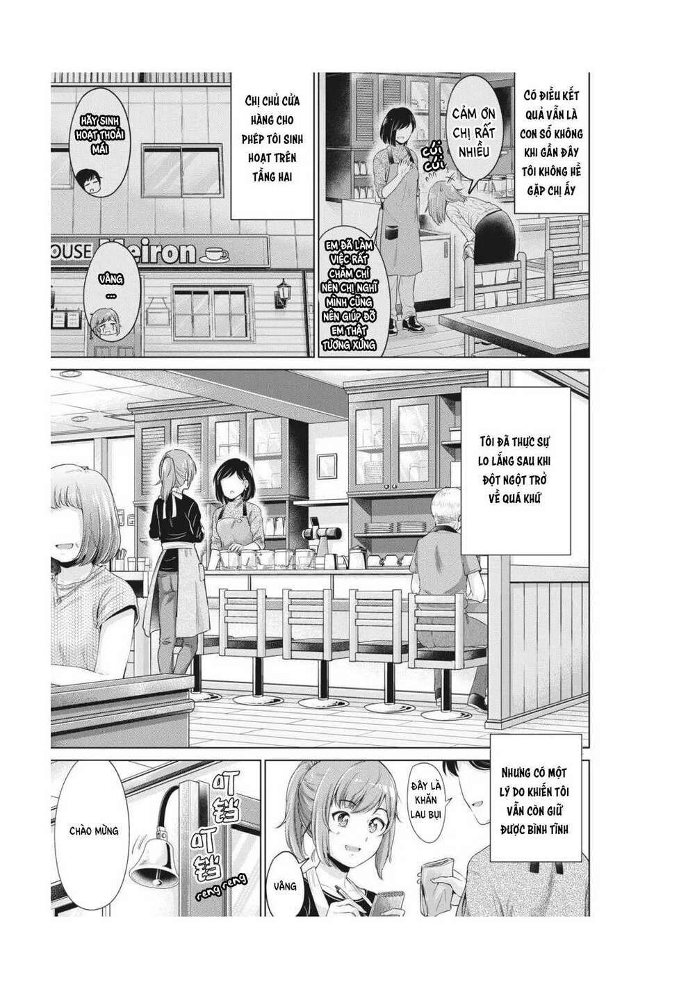 toshishita senpai chapter 2 - Next chapter 3