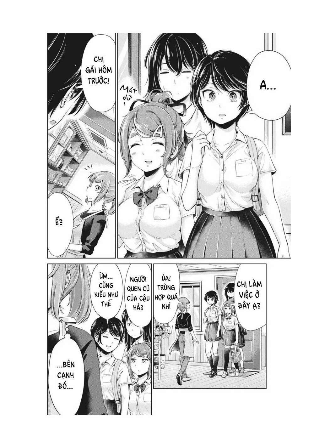 toshishita senpai chapter 2 - Next chapter 3