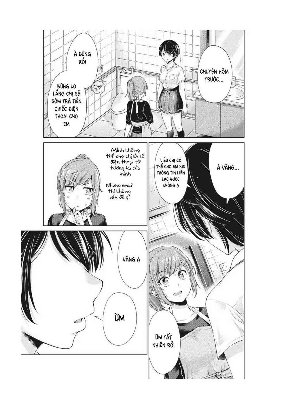 toshishita senpai chapter 2 - Next chapter 3