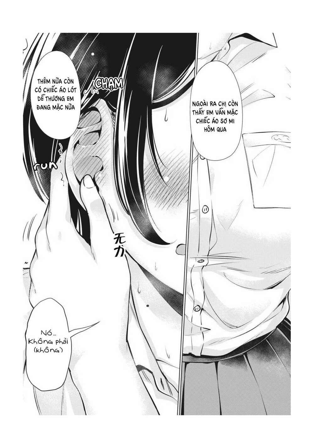 toshishita senpai chapter 2 - Next chapter 3