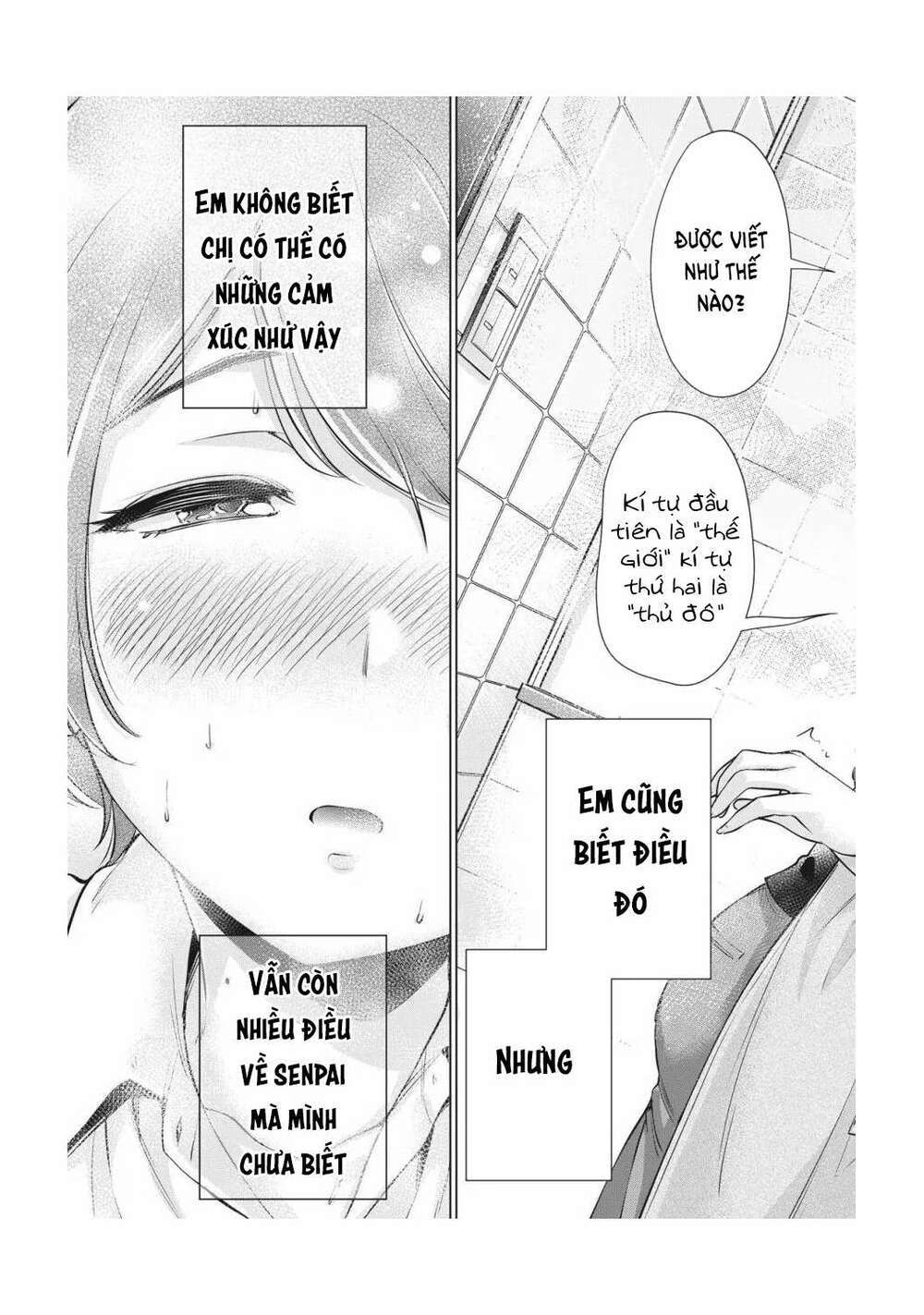 toshishita senpai chapter 2 - Next chapter 3