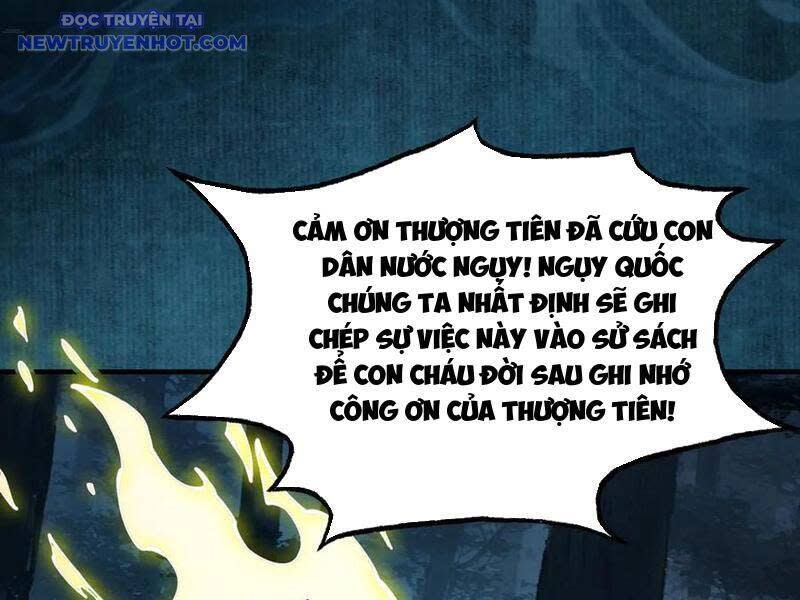 Gặp Mạnh Thì Càng Mạnh, Tu Vi Của Ta Không Giới Hạn Chapter 11 - Trang 2