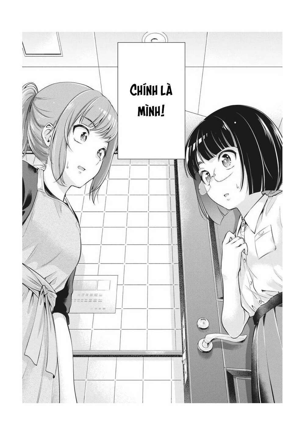 toshishita senpai chapter 2 - Next chapter 3