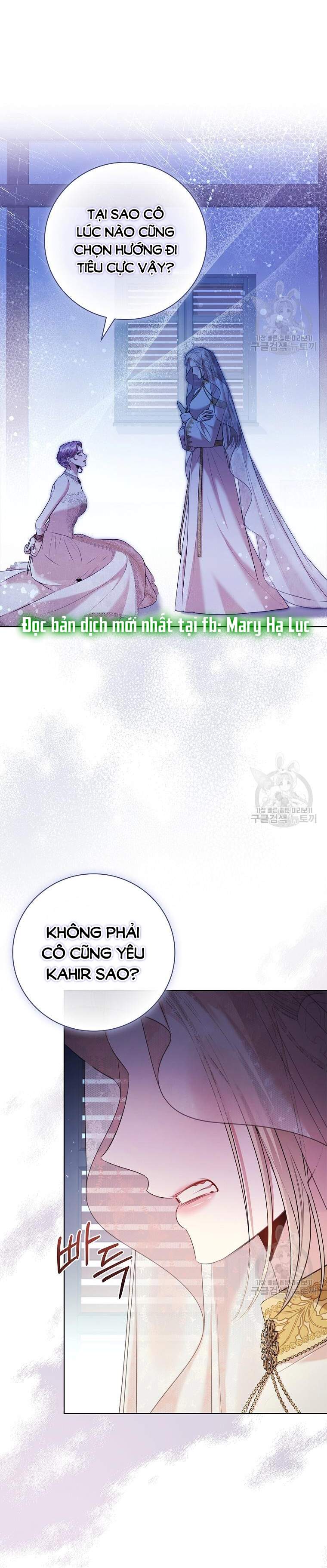 thư ký của bạo chúa Chapter 103.2 - Trang 2