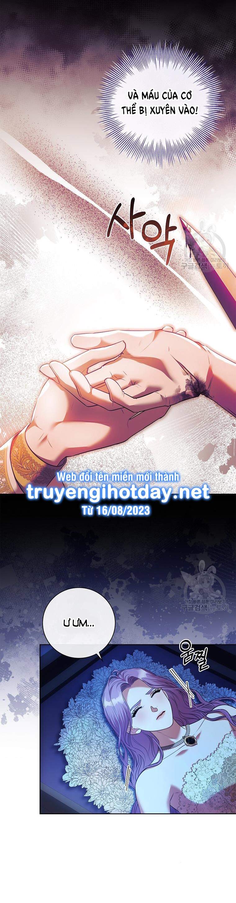 thư ký của bạo chúa Chapter 105.2 - Trang 2