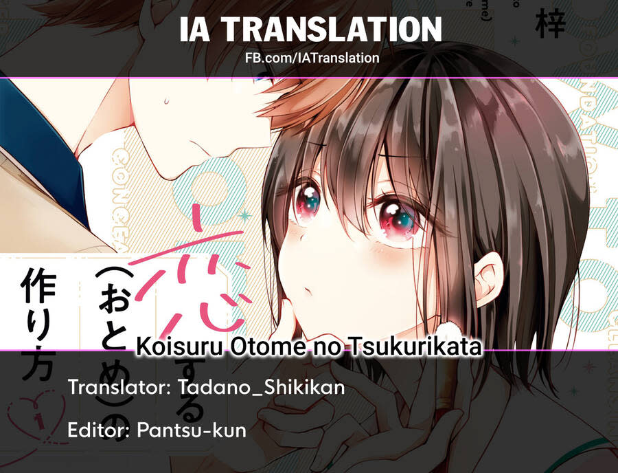 Koisuru (Otome) no Tsukurikata Chapter 61 - Trang 2