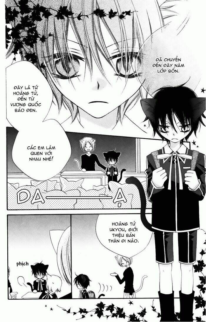 Monochrome Shounen Shoujo Chapter 8 - Trang 2