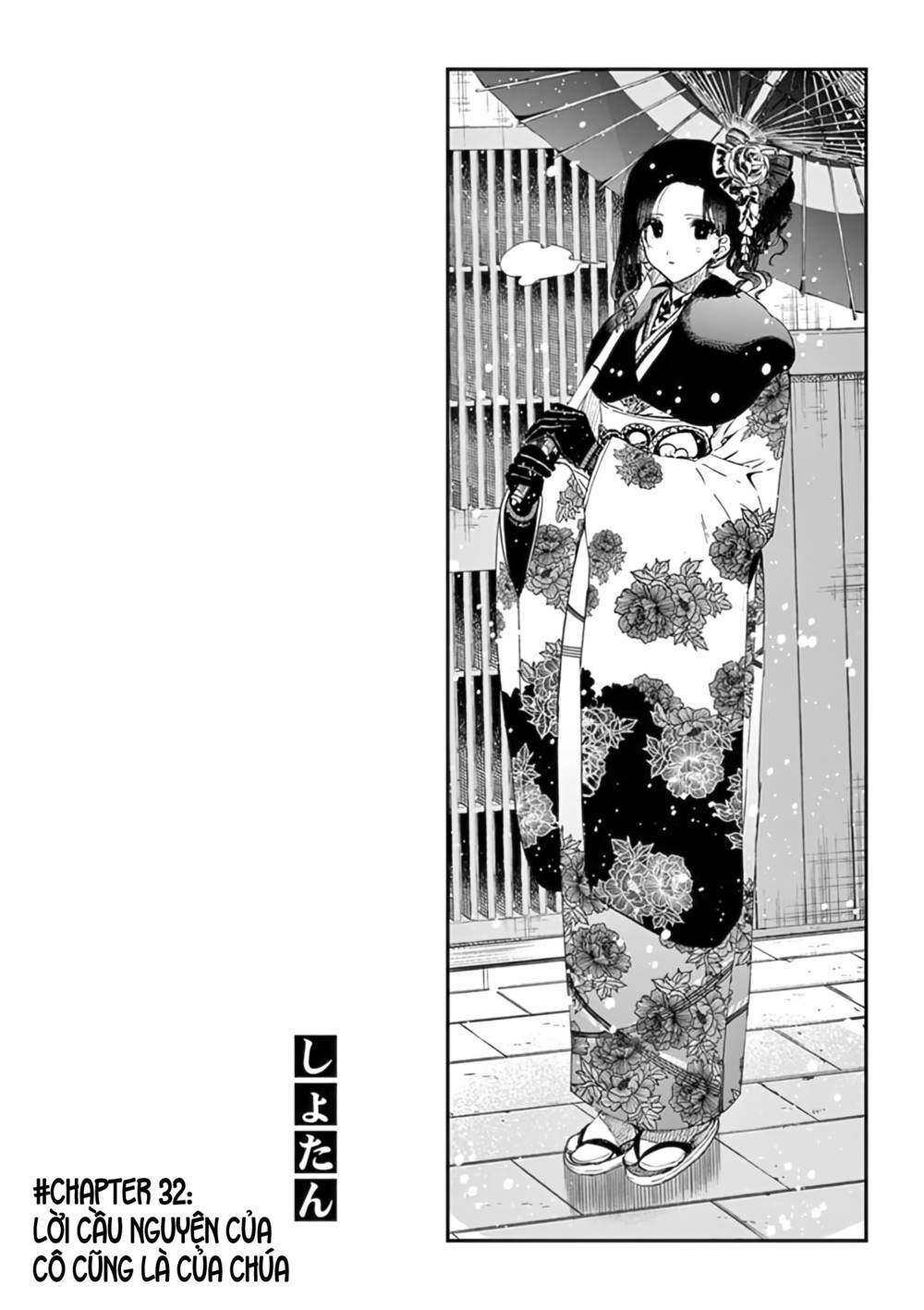 kimi wa meido-sama chapter 32 - Next chapter 33