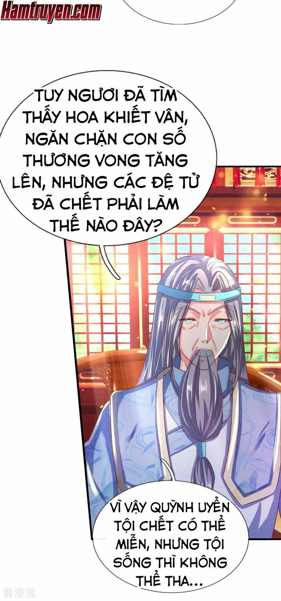 nghịch thiên kiếm thần Chapter 231 - Trang 2