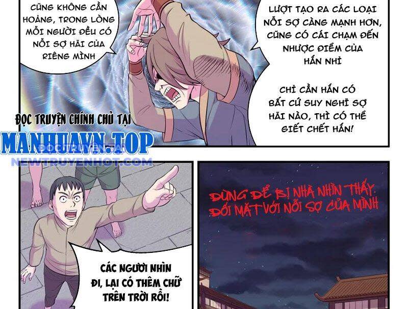 côn thôn thiên hạ Chapter 333 - Trang 2