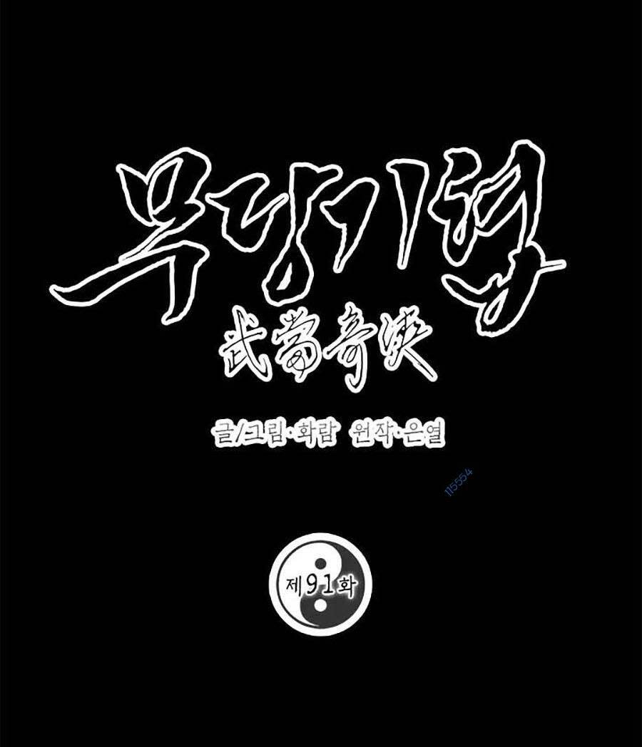 võ đang kỳ hiệp chapter 91 - Next Chapter 91